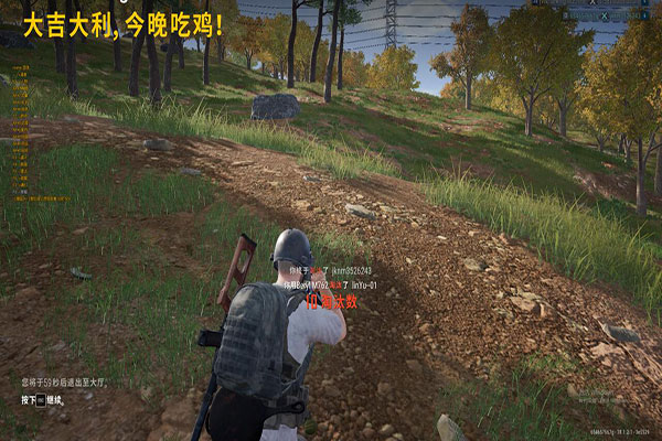 CF陷害队友的辅助软件效果